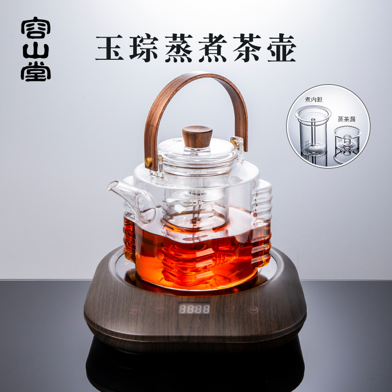 容山堂耐热玻璃蒸煮茶壶电陶炉