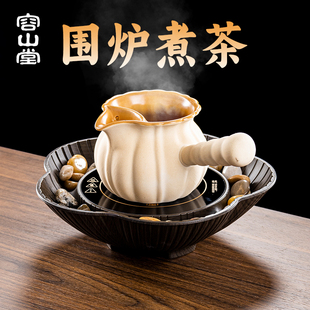 容山堂粗陶烤奶壶奶茶罐围炉煮茶茶壶煮茶器电陶炉煮茶炉陶壶陶罐