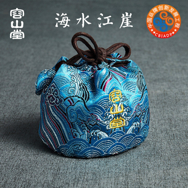 容山堂便携宫廷风功夫茶具配件