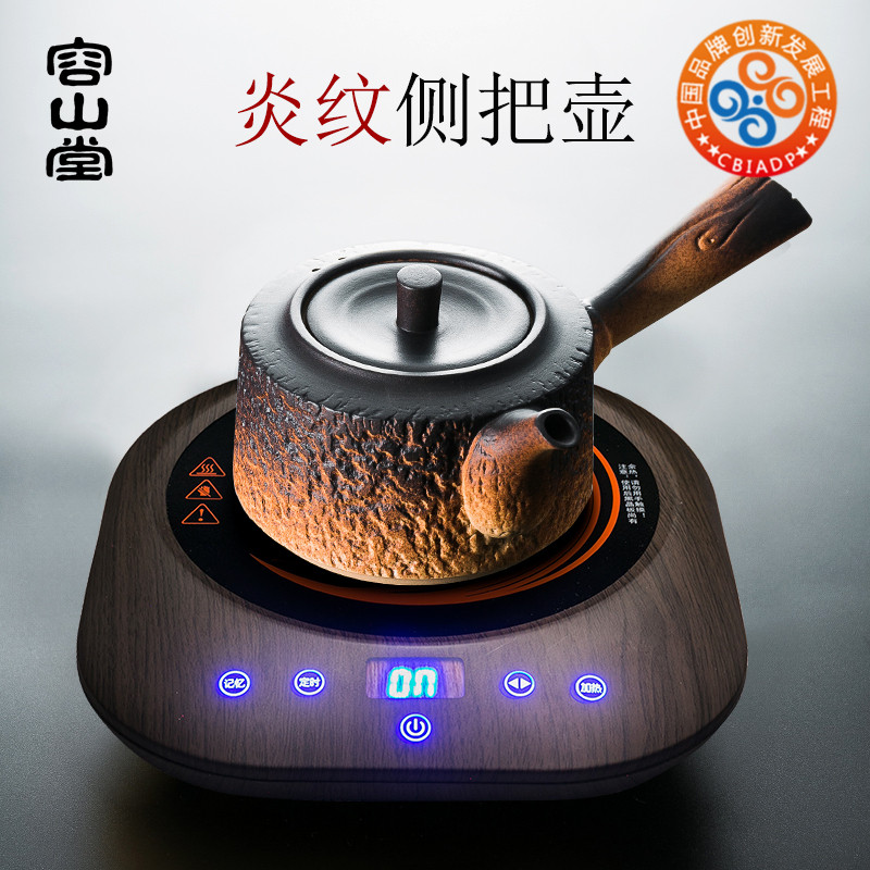 容山堂粗陶侧把煮茶器围炉煮茶壶煮茶炉炭火炭炉电陶炉煮茶罐套装