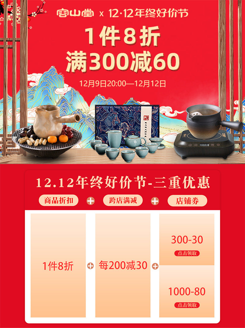 容山堂实木折叠茶桌小茶几茶具收纳台飘窗榻榻米床上桌