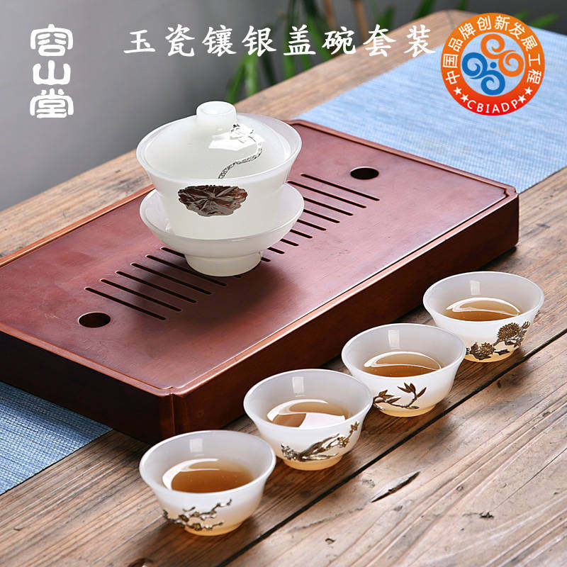 容山堂固德玉瓷镶银盖碗茶杯茶具套装加厚耐热品茗杯家用功夫茶盏
