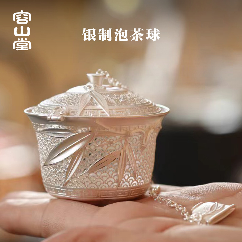 纯银泡茶球 趣味茶具造型