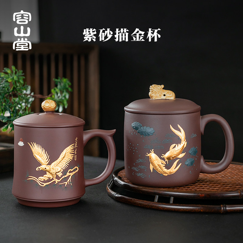 容山堂固德紫泥办公杯原矿紫砂泡茶杯浮雕描金水杯家用茶杯礼盒装,餐饮具,茶杯,淘宝优惠券,粉丝福利购,淘宝优惠卷