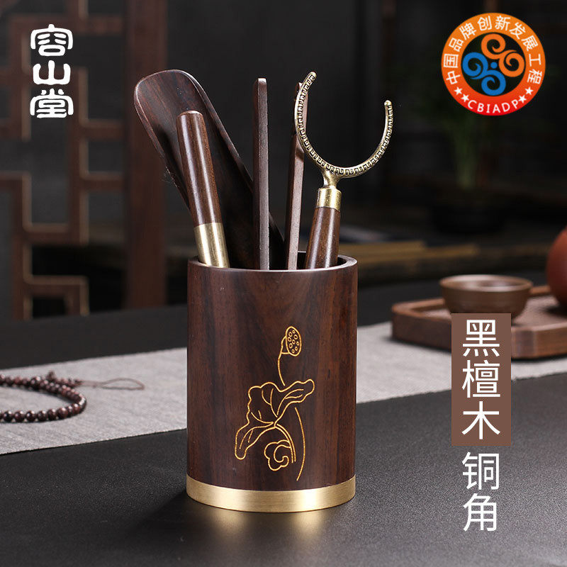 容山堂黑檀木茶道六君子套装茶勺普洱茶刀笔筒茶夹子功夫茶具配件