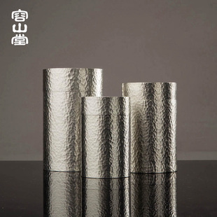 容山堂锡罐茶叶罐纯锡储存罐茶罐旅行茶具便携小号锤纹高档密封罐