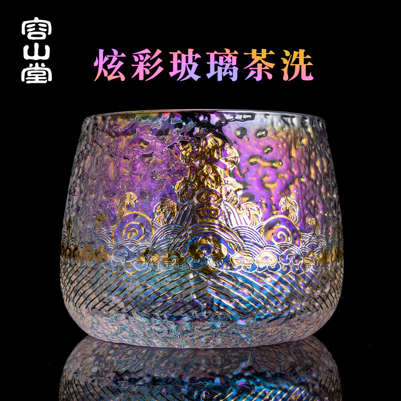 容山堂焕彩玻璃茶洗家用小号建水笔洗水盂功夫茶具配件茶渣废水桶,餐饮具,茶道/零配,淘宝优惠券,粉丝福利购,淘宝优惠卷