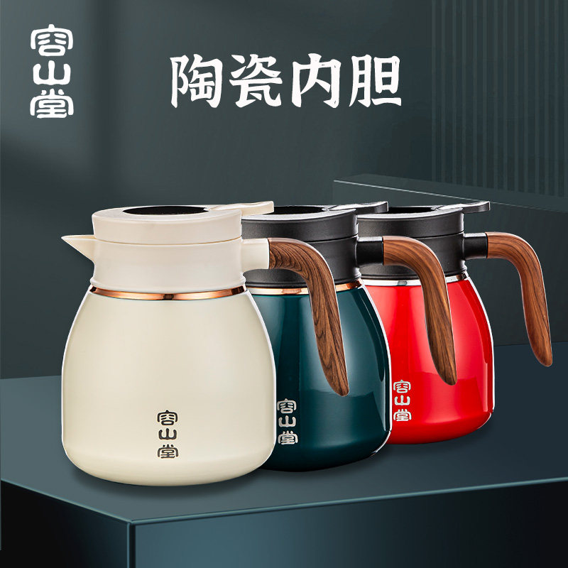 容山堂不锈钢保温壶陶瓷内胆焖茶壶家用闷茶壶热水壶焖壶泡茶壶k
