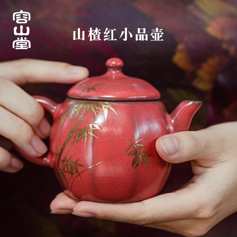 容山堂梵山堂山楂红新款煮水壶围炉煮茶壶电陶炉养生壶煮茶器套装,餐饮具,茶壶,淘宝优惠券,粉丝福利购,淘宝优惠卷
