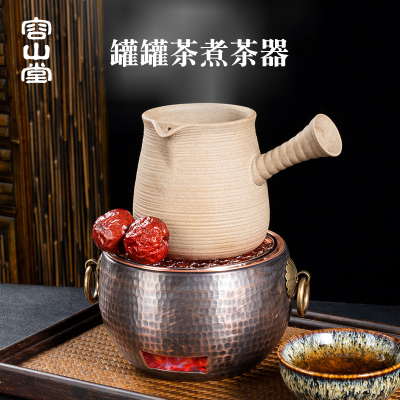 容山堂侧把壶围炉煮茶器紫铜做旧炭炉炭烤网煮茶炉家用罐罐煮茶壶,餐饮具,茶壶,淘宝优惠券,粉丝福利购,淘宝优惠卷