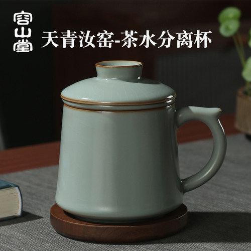 办公杯陶瓷内胆茶水分离杯