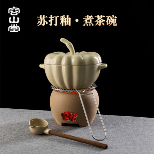 容山堂苏打釉围炉煮茶古法罐罐茶煮茶器家用碳炉烤火煮茶炉套装