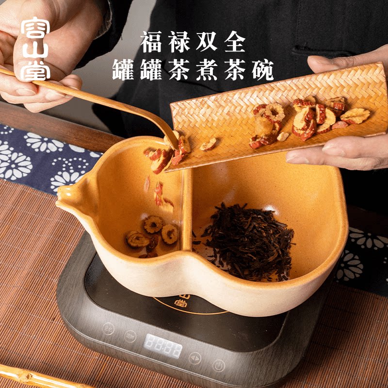 容山堂围炉煮茶葫芦煮茶器新款古法陶罐砂锅电陶炉福禄双全煮茶碗