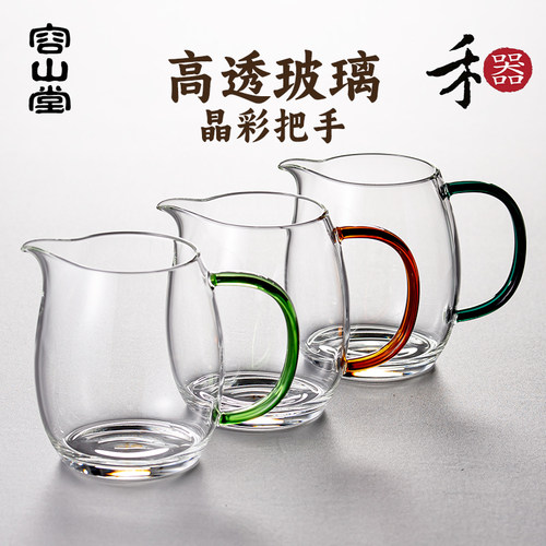 容山堂禾器玻璃公道杯分茶器茶海