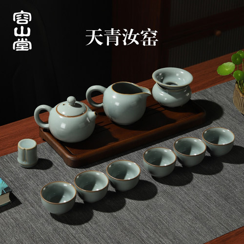 容山堂汝窑汝瓷整套功夫茶具