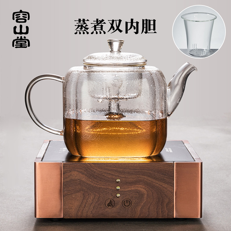 容山堂电器玻璃煮茶器加厚耐热泡茶壶蒸茶壶实木电陶炉电茶炉套装