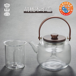 木盖 容山堂双内胆玻璃烧水壶蒸汽煮茶壶蒸茶器大号泡茶电陶炉套装