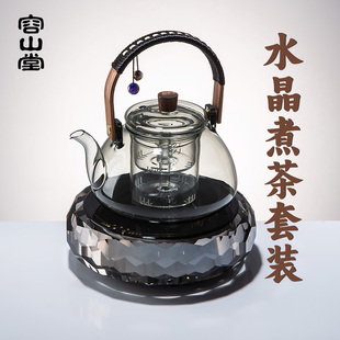 煮茶炉电陶炉套装 容山堂玻璃蒸煮茶壶烧水壶养生泡茶壶2025新款