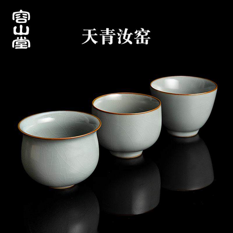 容山堂天青汝窑开片汝瓷茶杯主人杯陶瓷可养功夫茶具单杯个人专用,餐饮具,茶杯,淘宝优惠券,粉丝福利购,淘宝优惠卷