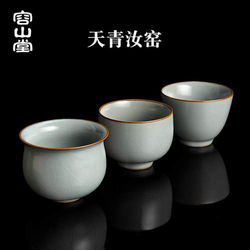 天青汝窑开片汝瓷茶杯主人杯