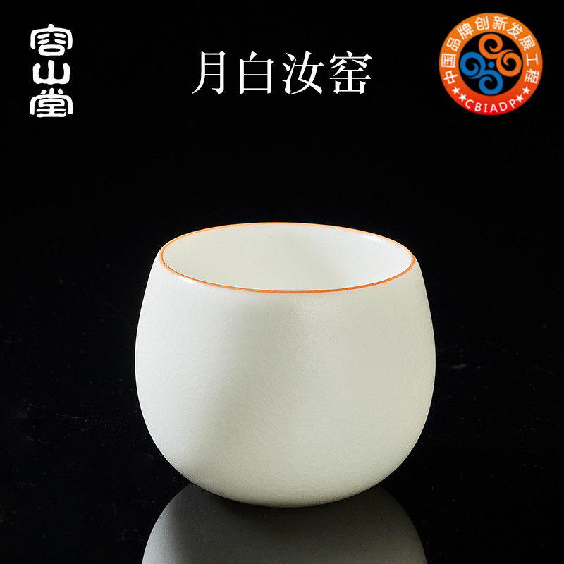 容山堂汝窑茶杯可养开片手工主人杯陶瓷建盏功夫品茗杯大汝瓷单杯_虎窝淘