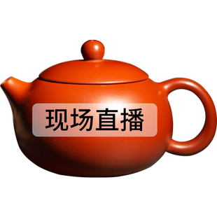 【直播专拍】容山堂宜兴原矿紫砂壶全手助工紫砂壶专拍链接