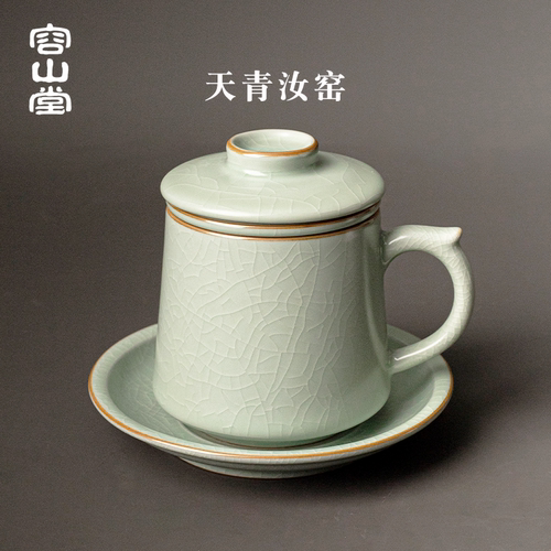 容山堂天青汝窑汝瓷茶杯陶瓷内胆
