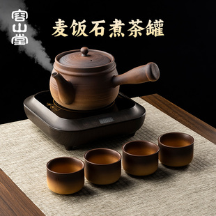罐罐茶煮茶器烤奶茶罐煮奶茶陶罐煮茶炉 容山堂围炉煮茶壶2025新款
