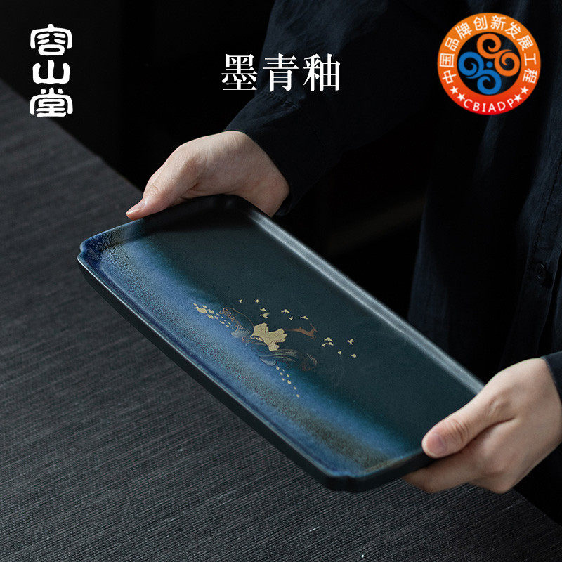 容山堂景致陶瓷青釉小号干泡盘