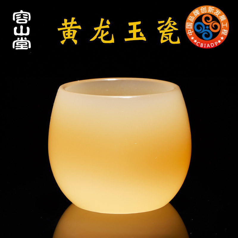 容山堂主人杯单杯加厚大号玻璃图片