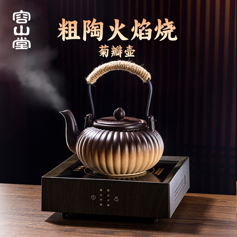 容山堂粗陶烧水壶围炉煮茶壶陶瓷养生壶泡茶壶家用煮水壶煮茶炉,餐饮具,茶壶,淘宝优惠券,粉丝福利购,淘宝优惠卷