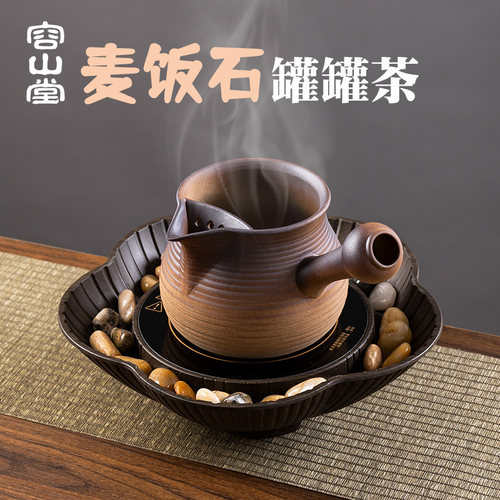 容山堂麦饭石粗陶罐罐茶