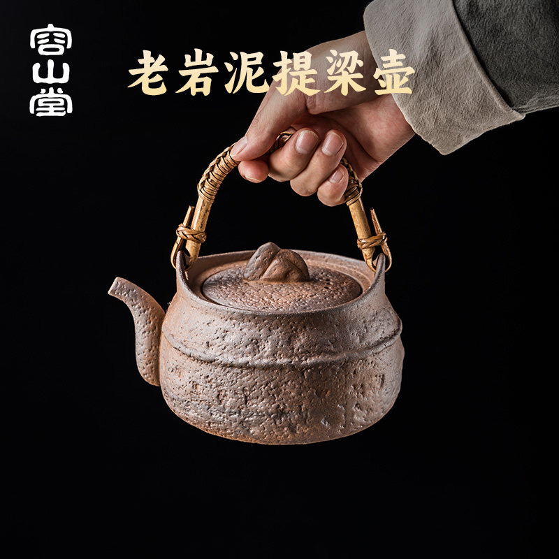 容山堂卓泥老岩泥煮茶壶新款陶瓷烧水壶提梁壶煮茶器煮水壶煮茶炉