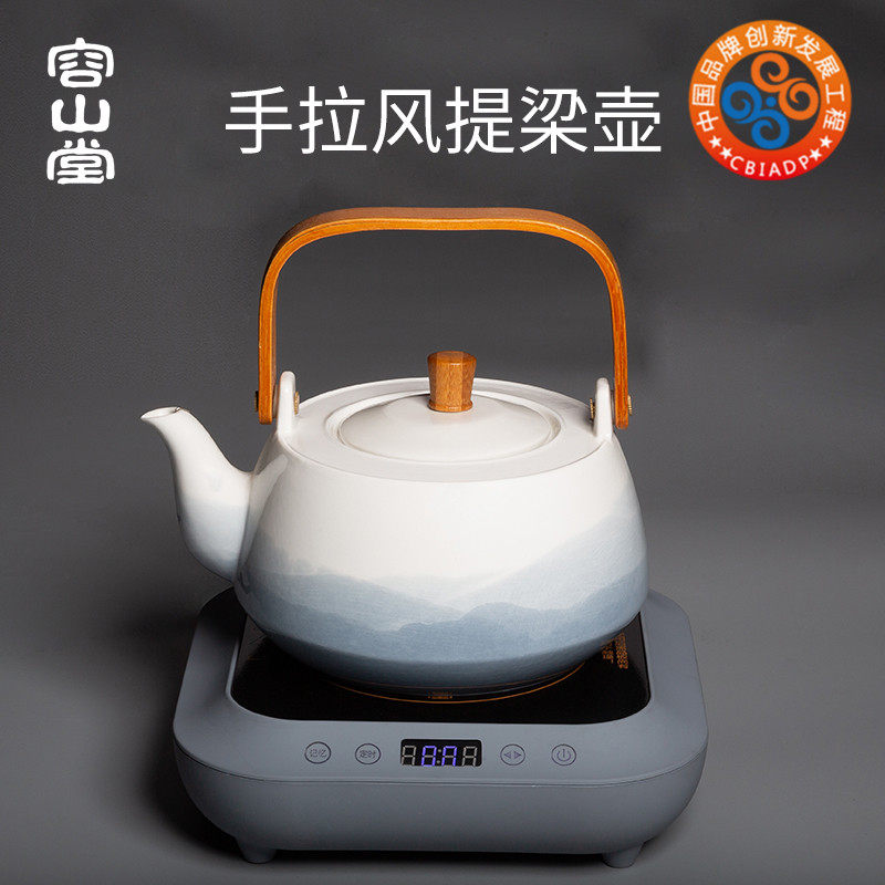 容山堂陶瓷烧水壶家用煮茶器大小泡茶壶功夫茶具电陶炉木把提梁壶