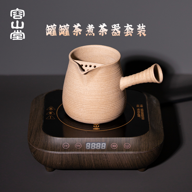 容山堂麦饭石侧把煮茶壶罐罐茶煮茶器围炉煮茶烤茶炭火炭炉煮茶炉