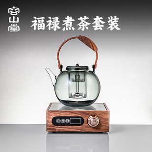 围炉蒸煮茶壶玻璃烧水壶泡茶壶家用电陶炉煮茶炉 容山堂2025新款