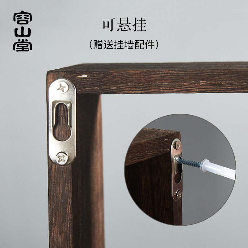 容山堂实木茶杯架紫砂壶架多宝阁小博古架壁挂墙置物架收纳展示架