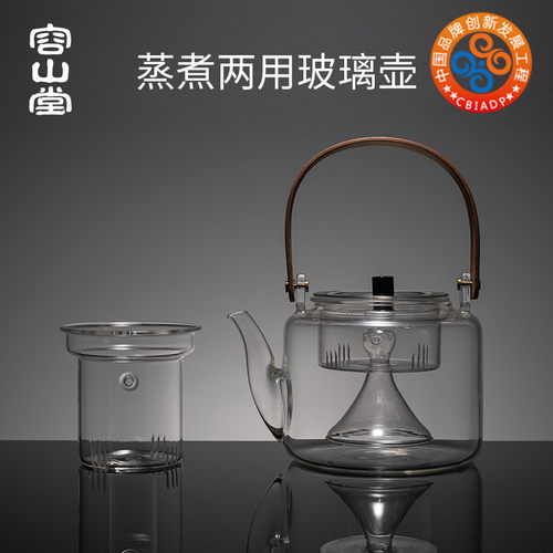 容山堂电器蒸汽静音普洱烧水壶