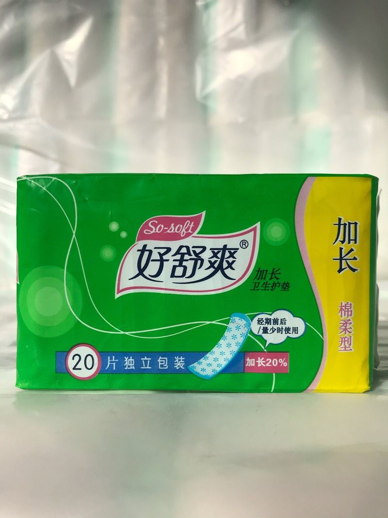 好舒爽加长护垫20片独立包装,加长20%,24包包邮!