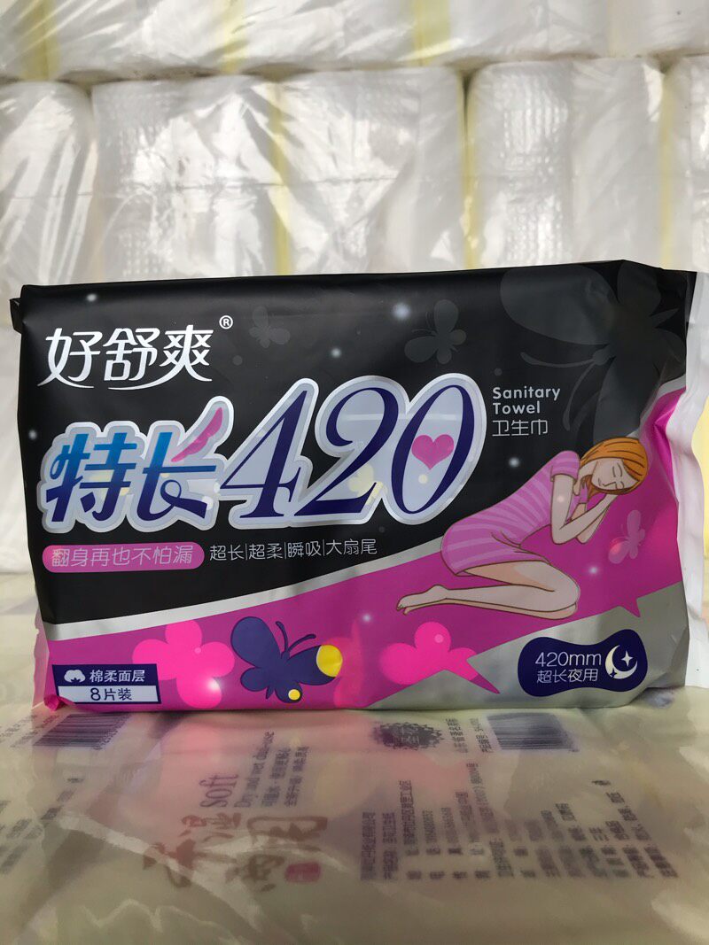 好舒爽特长420mm大扇尾卫生巾,3包包邮!