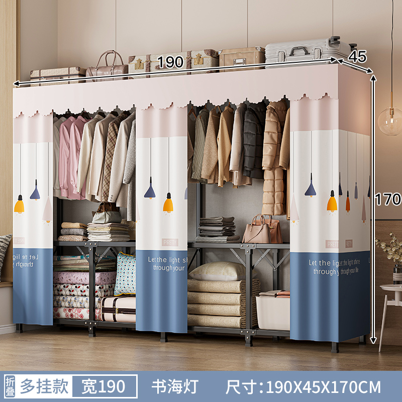 收纳柜子简易衣柜好脉折叠简易