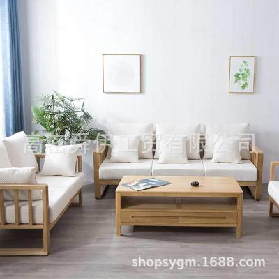 舜伊家具北欧实木沙发现代简约橡木可拆洗布艺沙发组合小户型家具