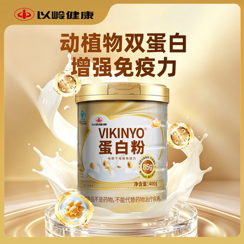 以岭蛋白粉400g增强免疫力双蛋白大豆分离蛋白乳清蛋白 - 封面