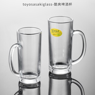 日本进口东洋佐佐木酷爽啤酒杯无铅钠钙玻璃大扎啤杯高颜值透明杯