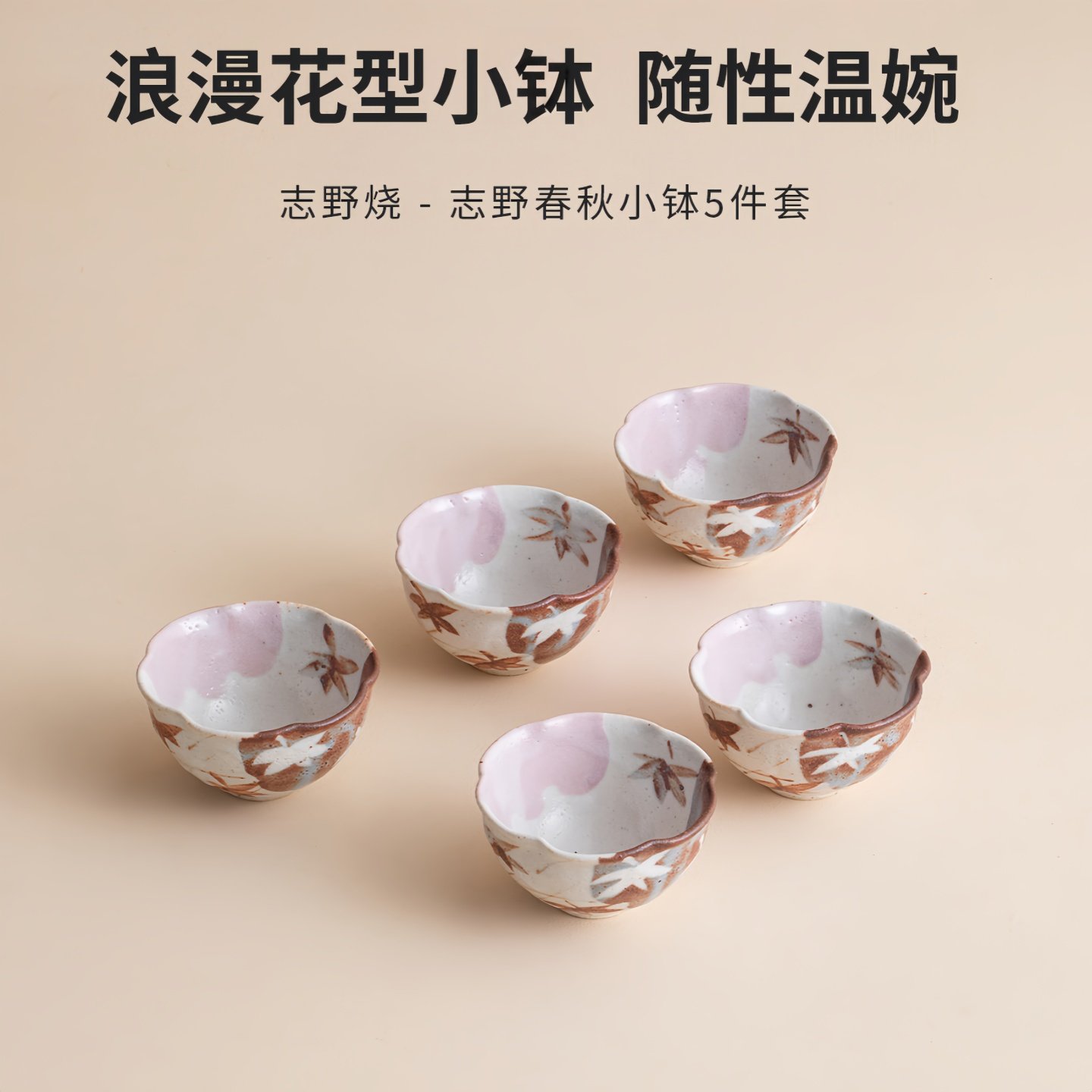 日本进口金陶苑复古枫叶陶瓷茶杯套装手绘釉下彩茶具品茗杯礼盒装