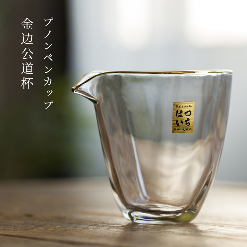 日本进口金边公道杯无铅水晶玻璃公杯分茶器手工耐热功夫茶具茶海