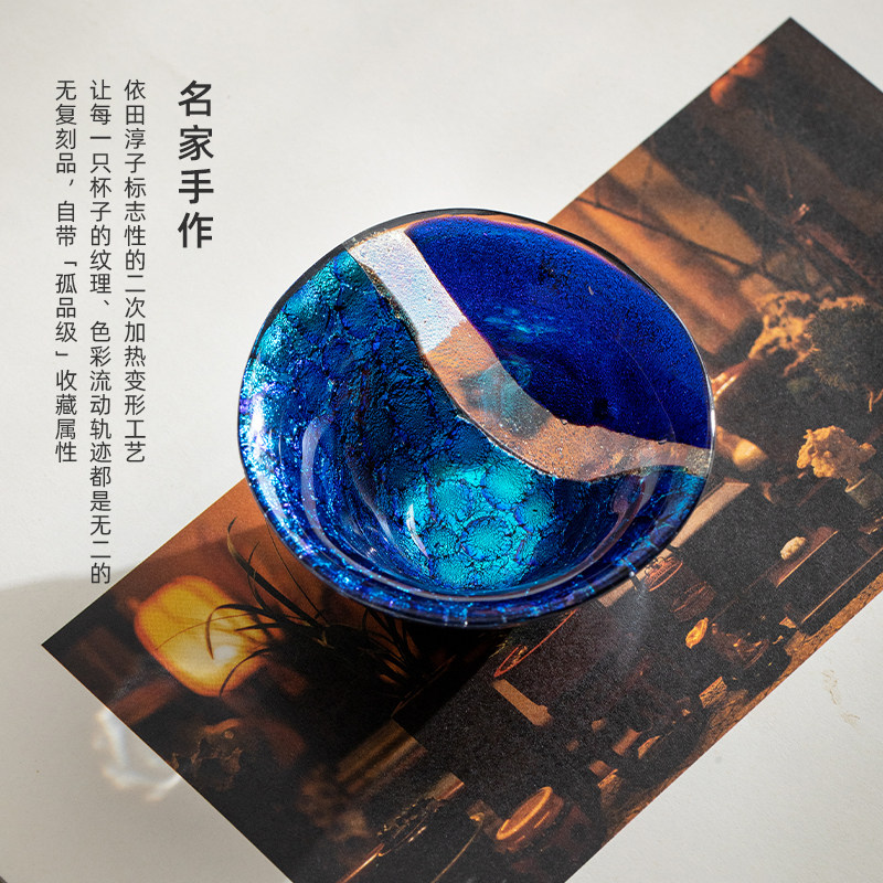 日本进口名家手作蓝色二色玻璃建盏手工日式茶具收藏级工艺品茶杯