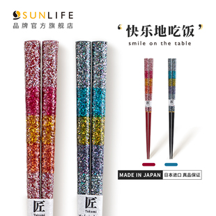 日本SUNLIFE进口灿若银河木筷家用防滑筷手工日式尖头筷分餐筷