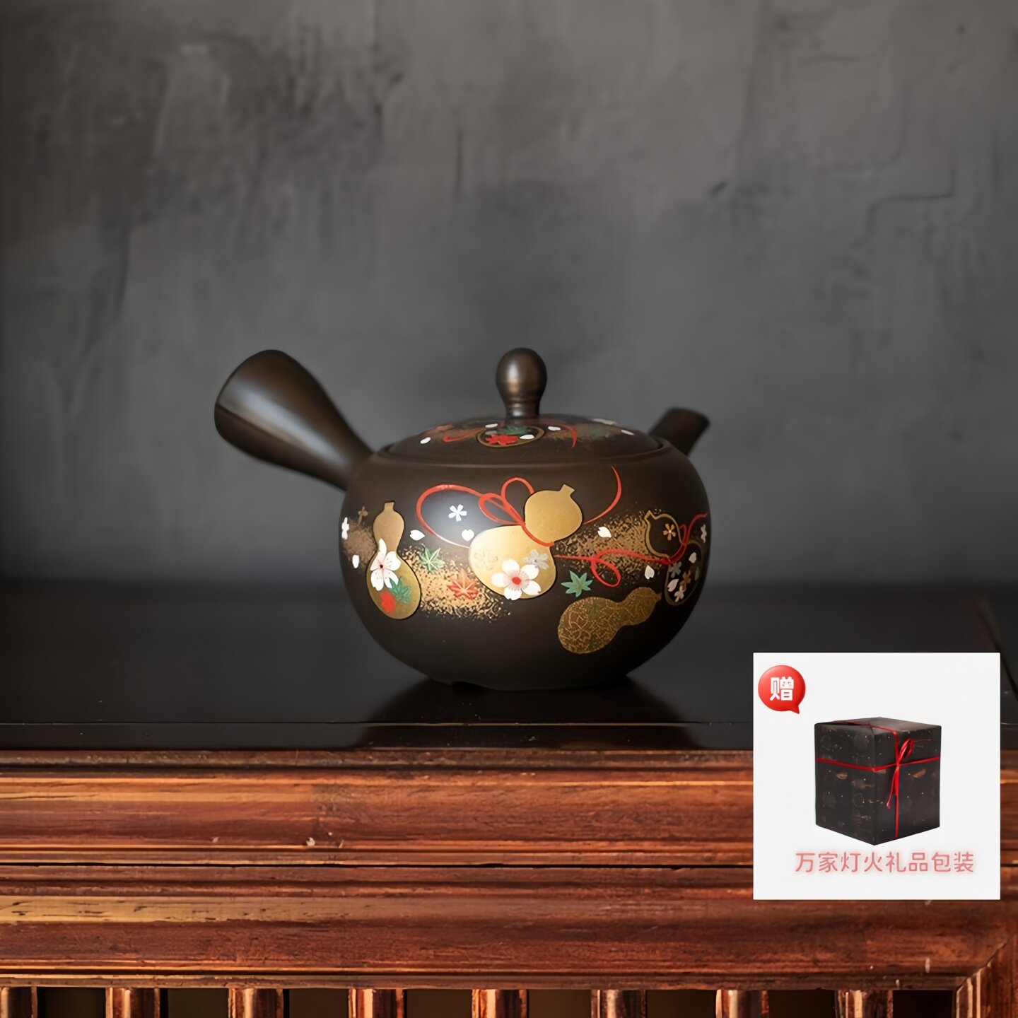 同合日本进口常滑烧金彩葫芦茶壶日式侧把壶急须和风防烫泡茶壶