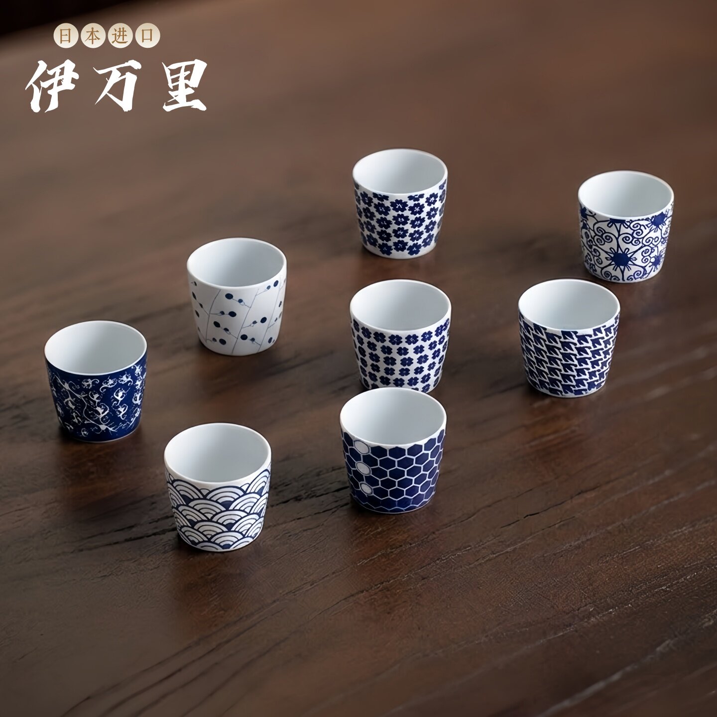 日本进口伊万里烧陶瓷茶杯 青花染付和风小杯子 日式功夫茶主人杯